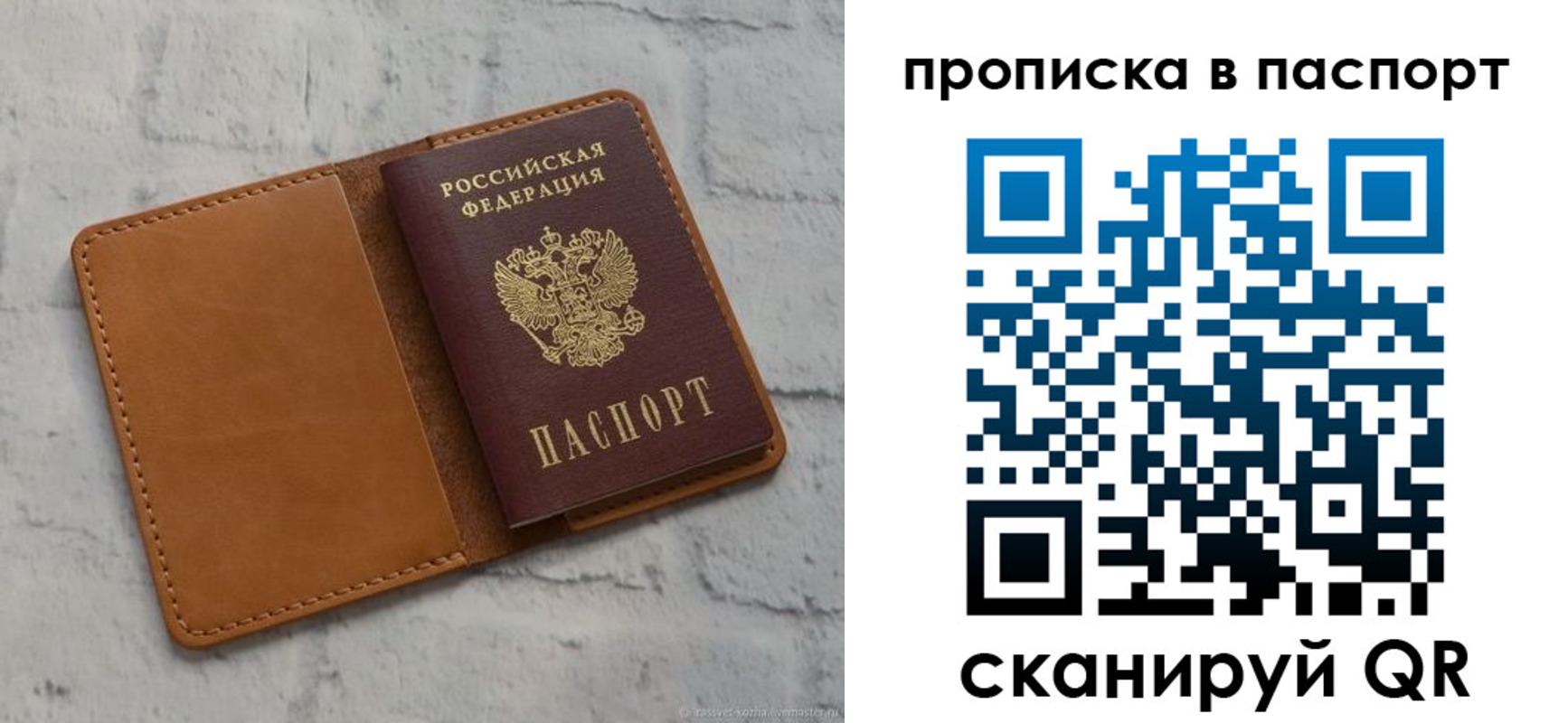 форма 3 в Раменском