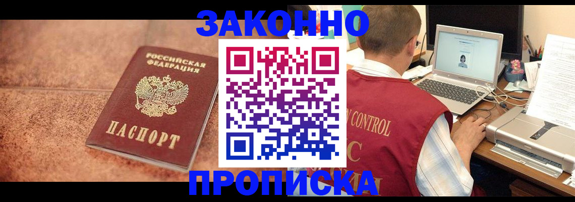 регистрация для школы в Раменском